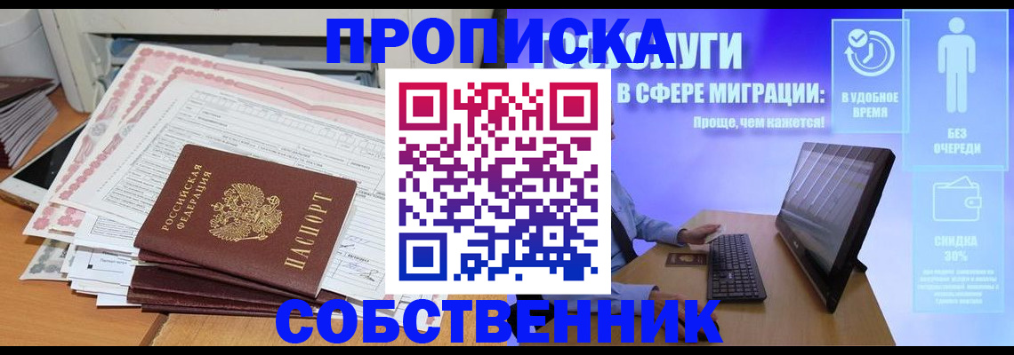 форма 3 в Подольске